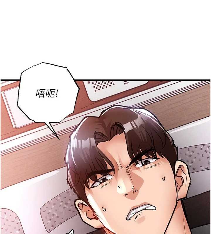 第39话-我会好好治疗，让你射满满