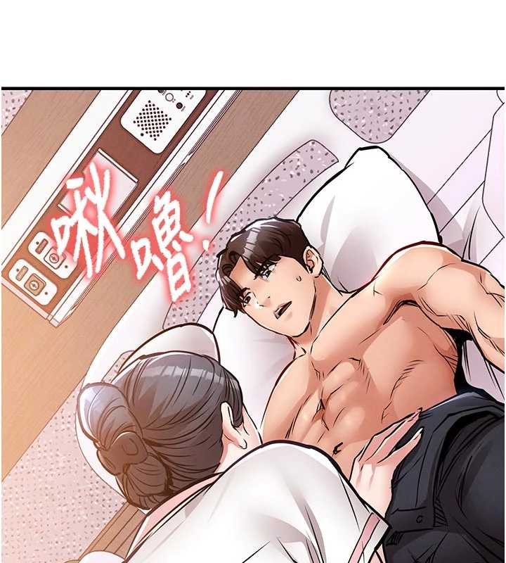 第39话-我会好好治疗，让你射满满