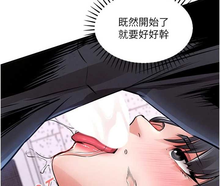 第39话-我会好好治疗，让你射满满