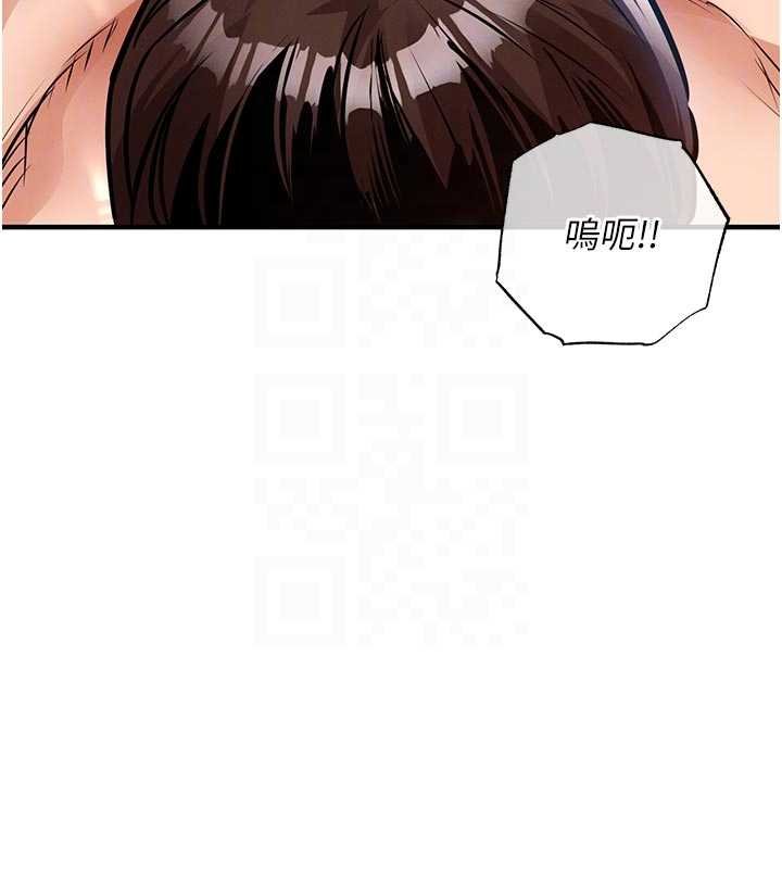 第39话-我会好好治疗，让你射满满