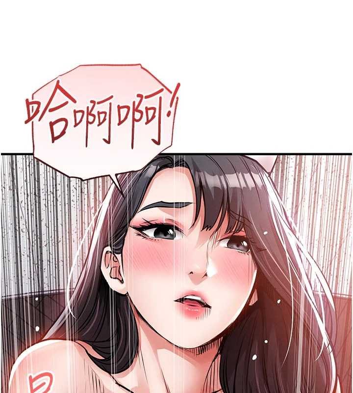 第39话-我会好好治疗，让你射满满