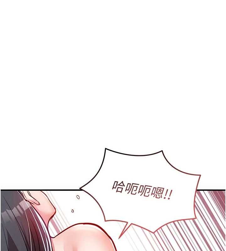 第39话-我会好好治疗，让你射满满