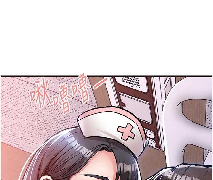 第39话-我会好好治疗，让你射满满