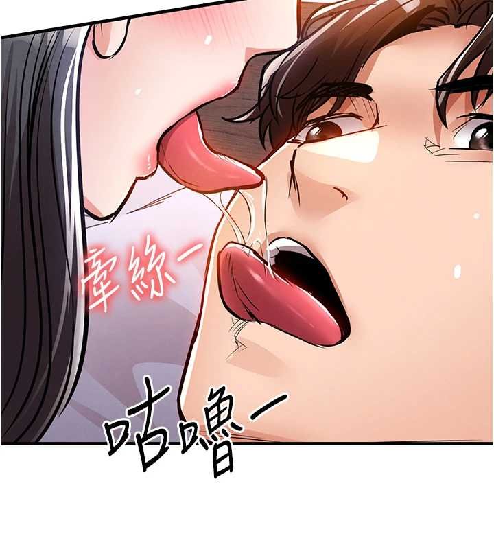 第39话-我会好好治疗，让你射满满