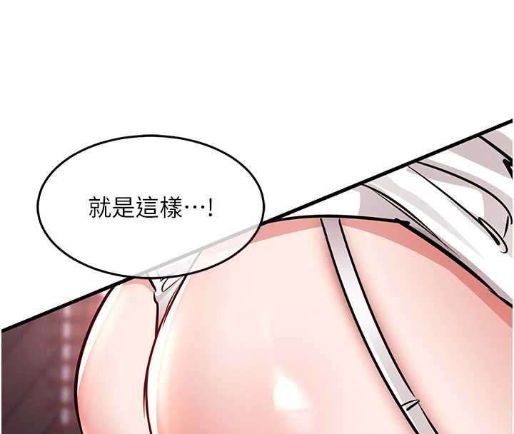 第39话-我会好好治疗，让你射满满