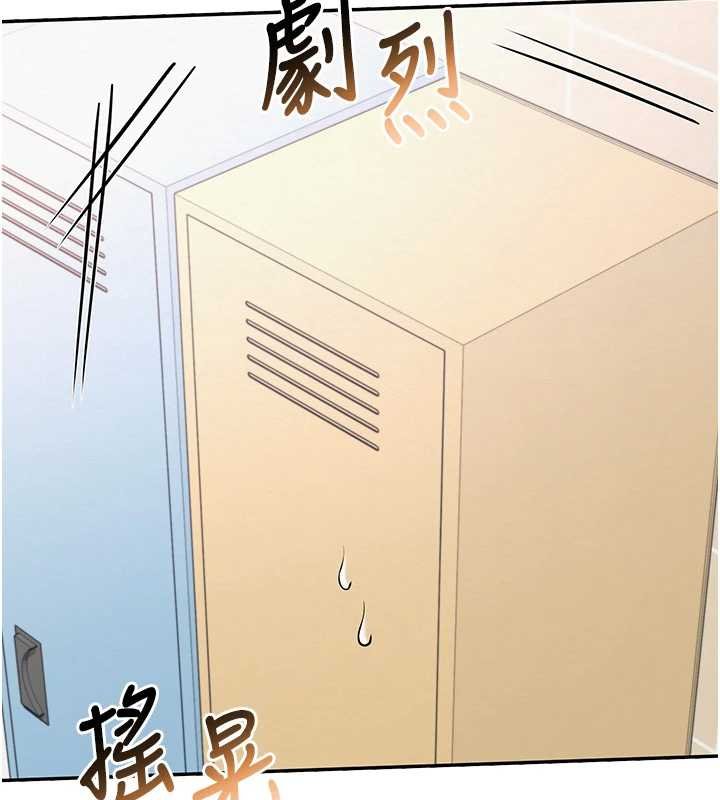 校園成人禮 第30话-学姐是性慾怪兽?! 第2页