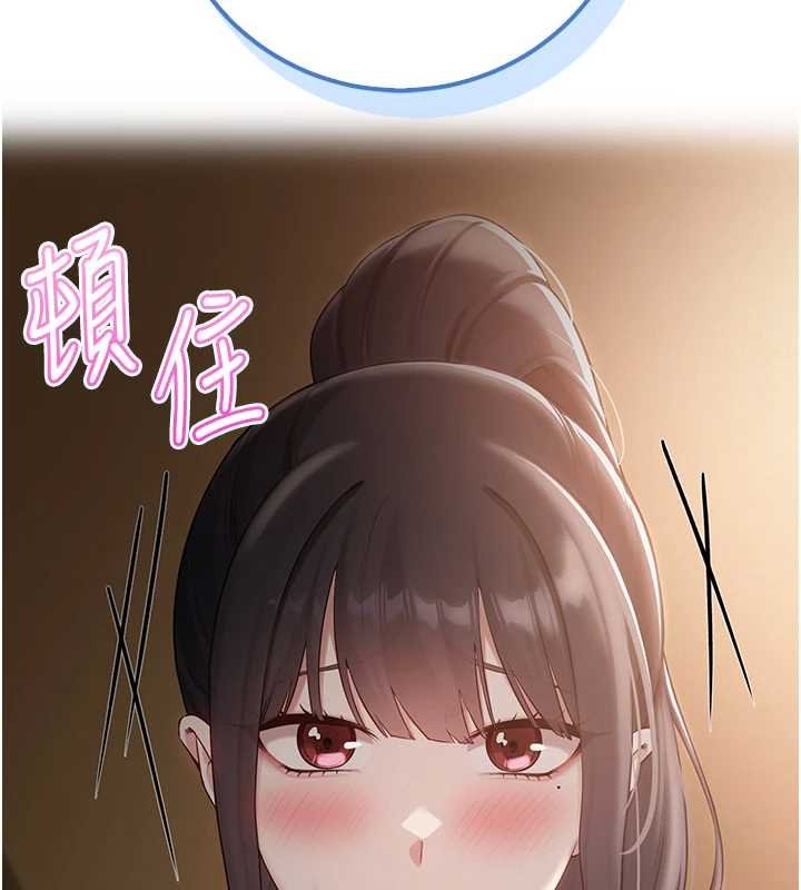 第30话-学姐是性慾怪兽?!
