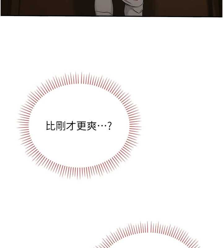 第30话-学姐是性慾怪兽?!