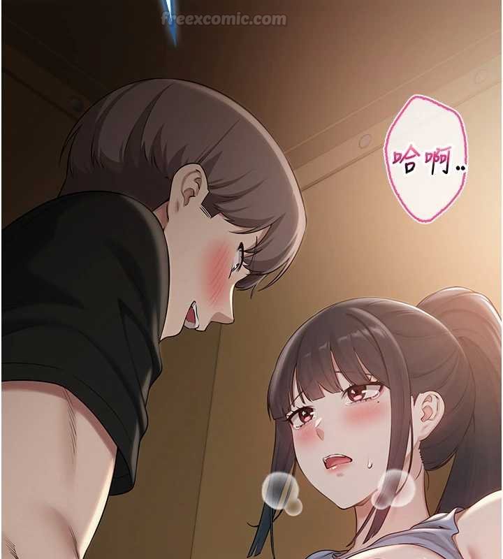 第30话-学姐是性慾怪兽?!