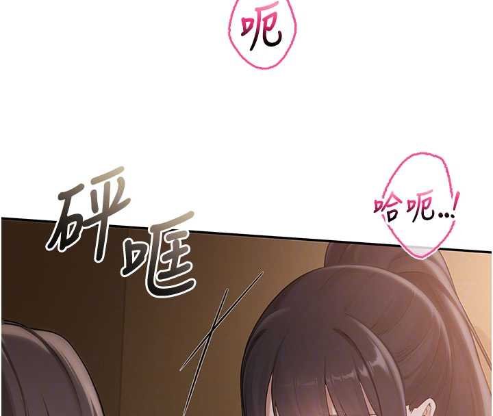 第30话-学姐是性慾怪兽?!