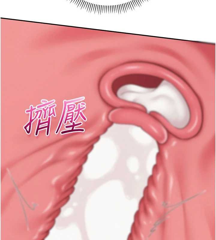 第30话-学姐是性慾怪兽?!