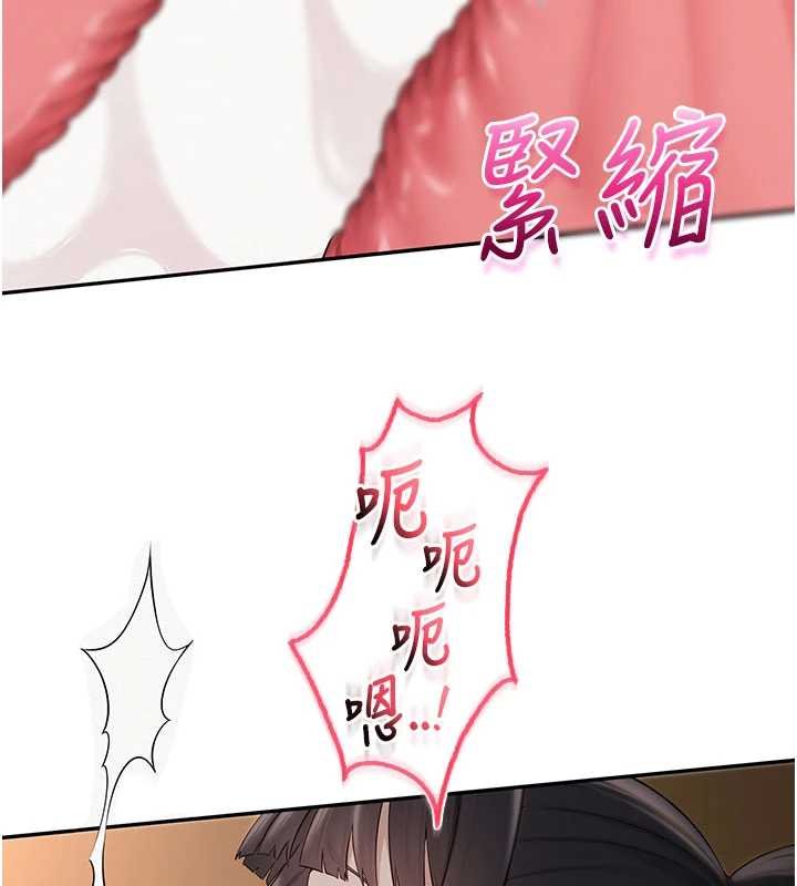 第30话-学姐是性慾怪兽?!