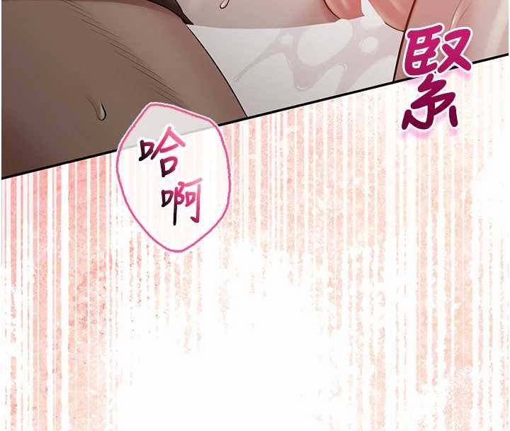 第30话-学姐是性慾怪兽?!