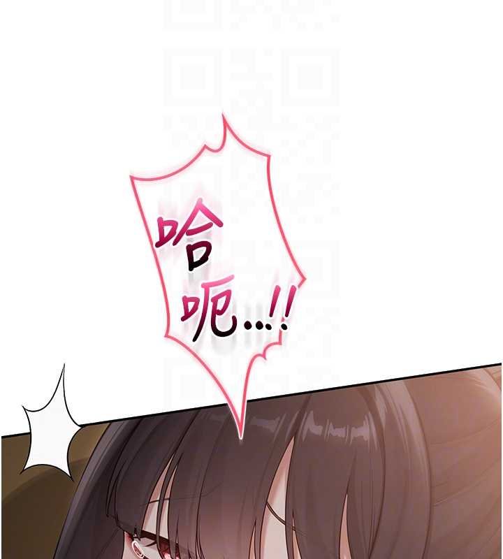 第30话-学姐是性慾怪兽?!