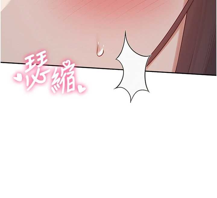 第30话-学姐是性慾怪兽?!