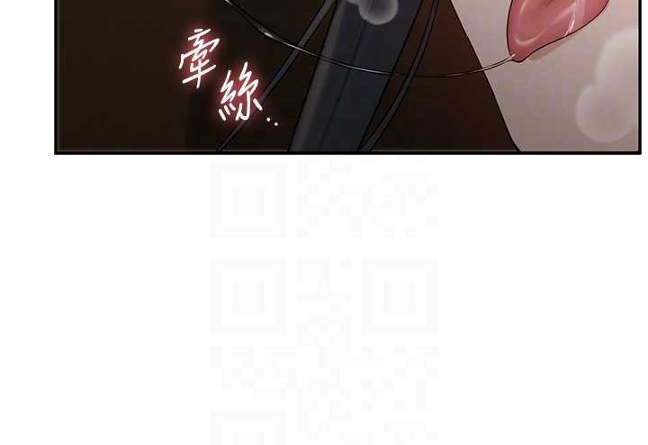 第30话-学姐是性慾怪兽?!