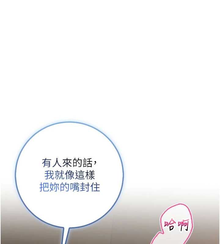 第30话-学姐是性慾怪兽?!