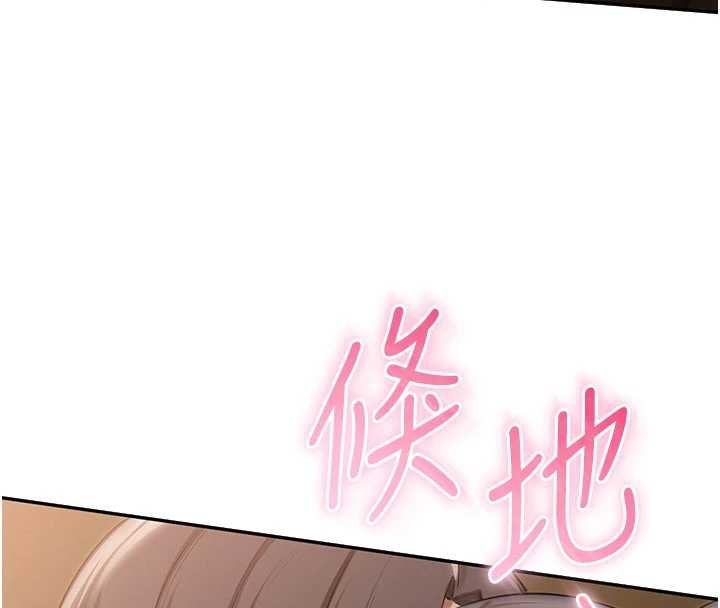第30话-学姐是性慾怪兽?!