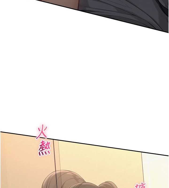 第30话-学姐是性慾怪兽?!