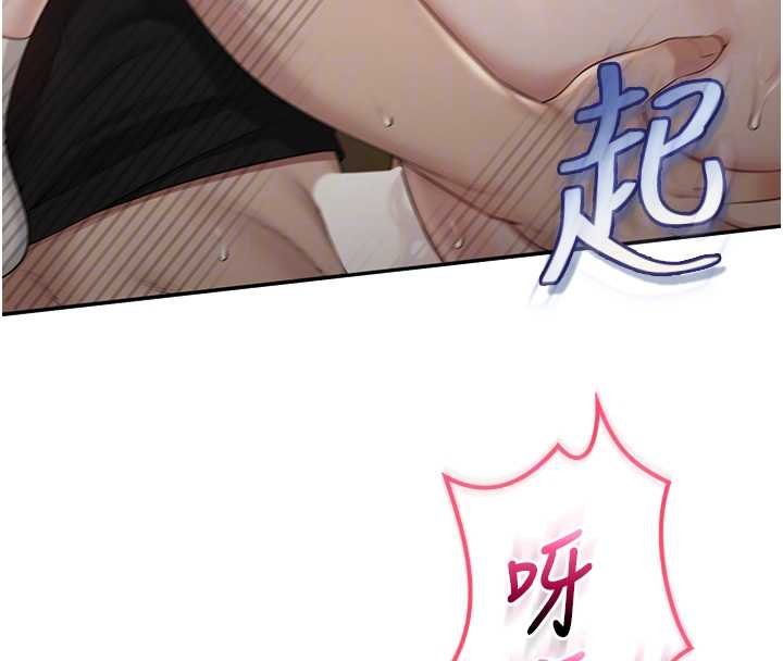 第30话-学姐是性慾怪兽?!