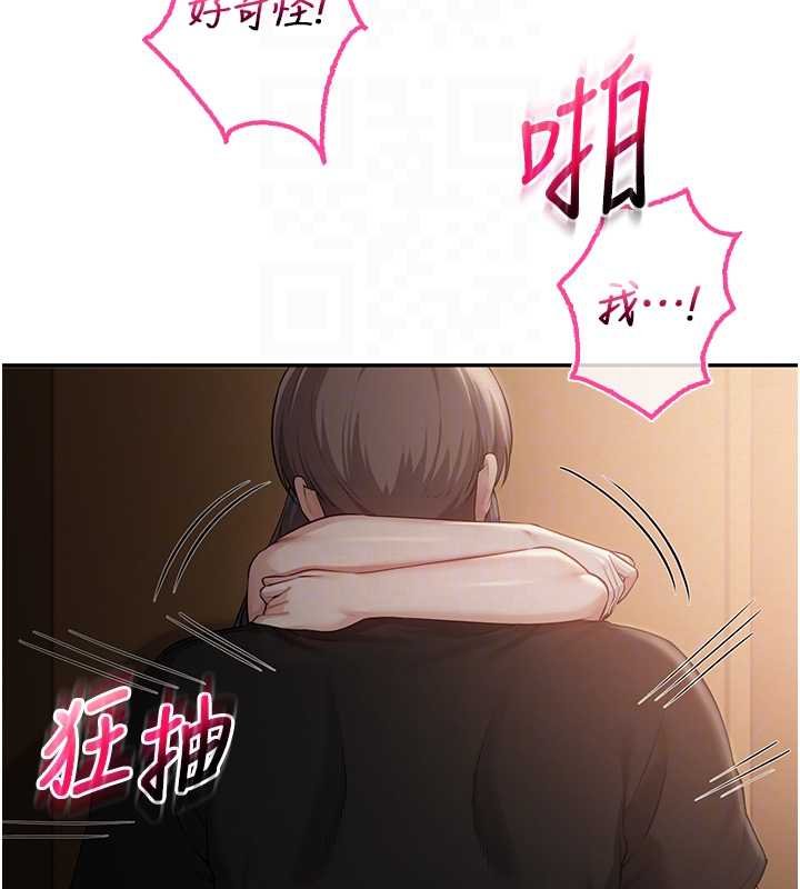 第30话-学姐是性慾怪兽?!