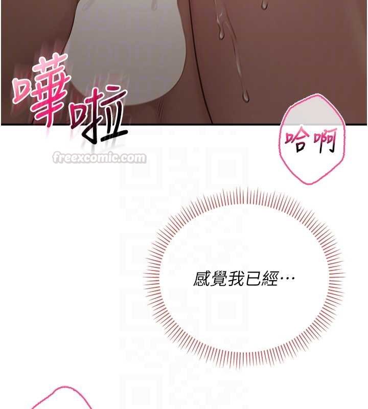 第30话-学姐是性慾怪兽?!