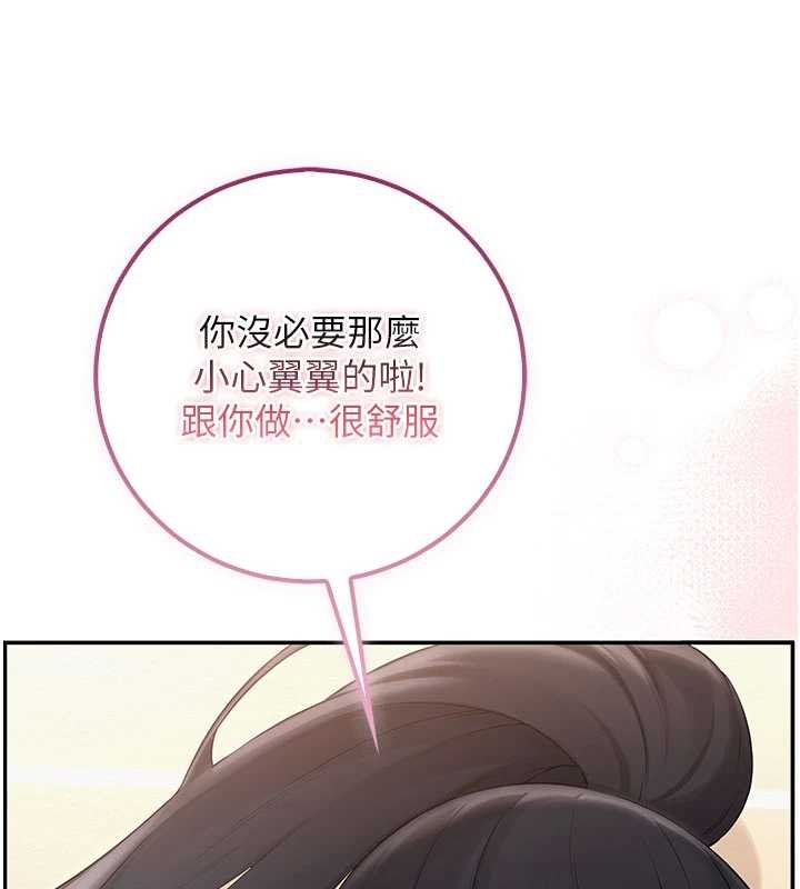 第30话-学姐是性慾怪兽?!