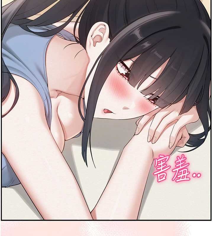 第30话-学姐是性慾怪兽?!