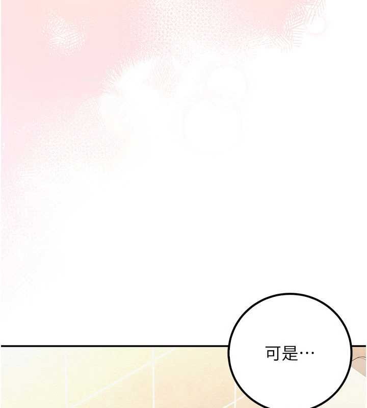 第30话-学姐是性慾怪兽?!