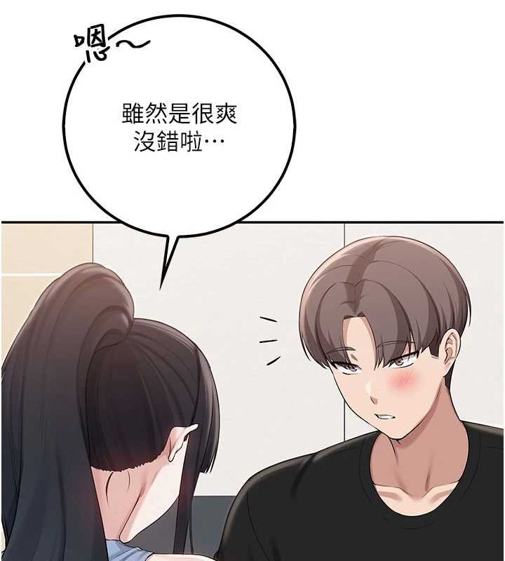 第30话-学姐是性慾怪兽?!