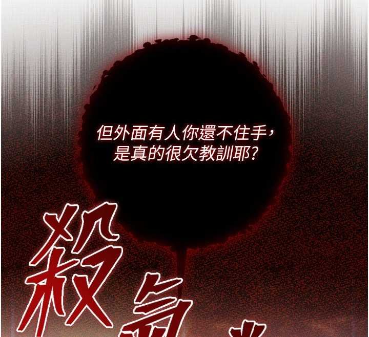 第30话-学姐是性慾怪兽?!