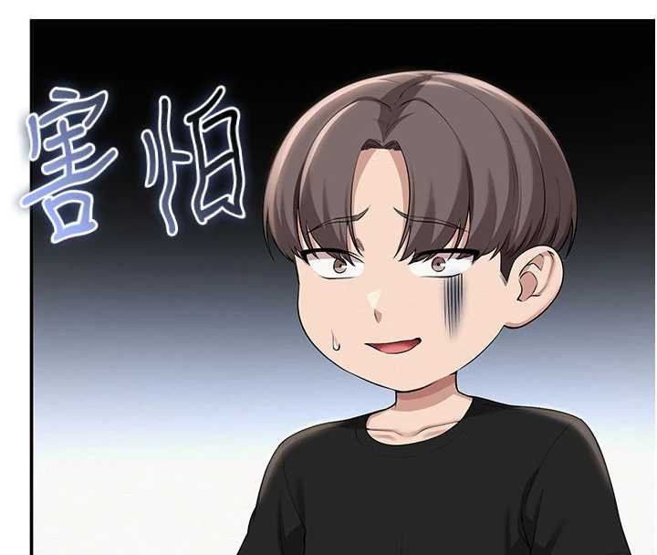 第30话-学姐是性慾怪兽?!