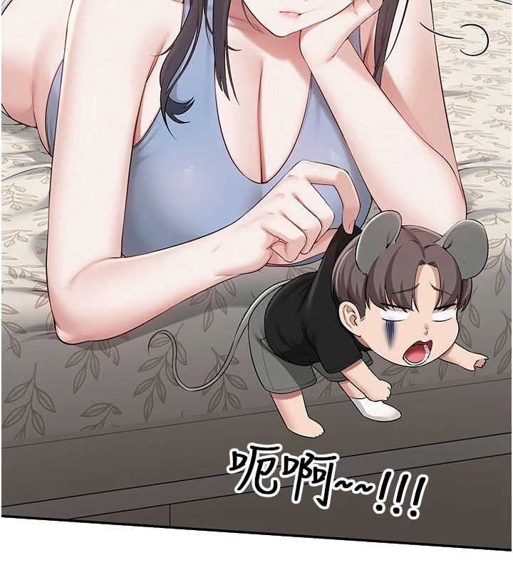 第30话-学姐是性慾怪兽?!