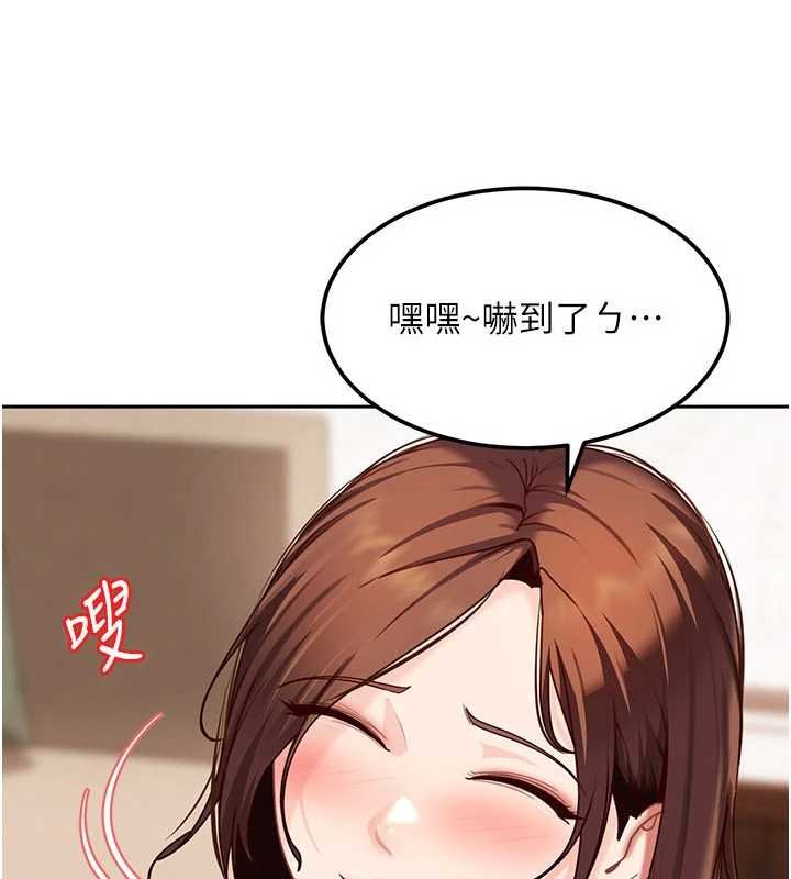 第25话-不想被发现就给我忍住
