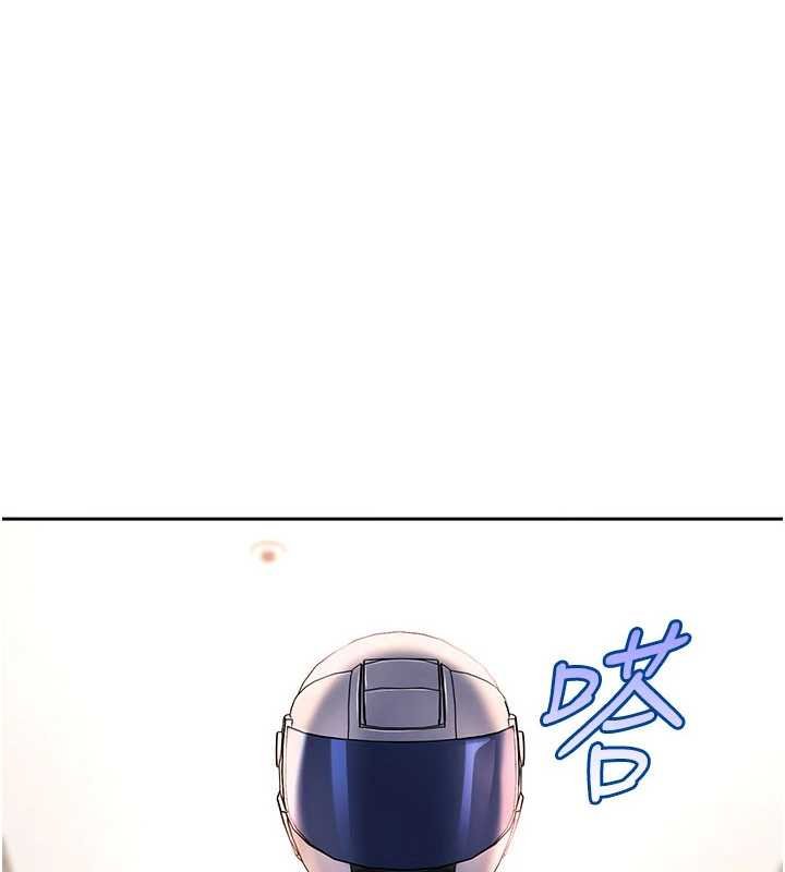 第25话-不想被发现就给我忍住