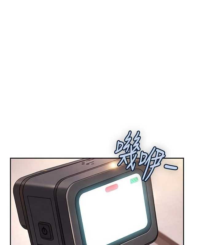 第25话-不想被发现就给我忍住