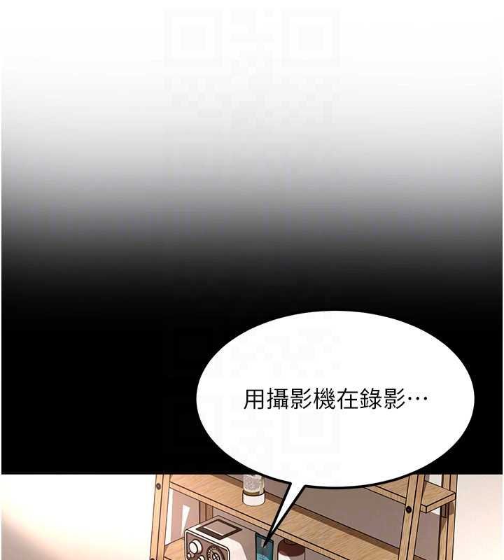第25话-不想被发现就给我忍住