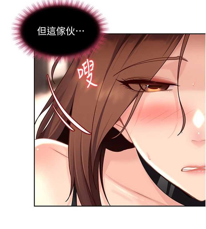 第25话-不想被发现就给我忍住