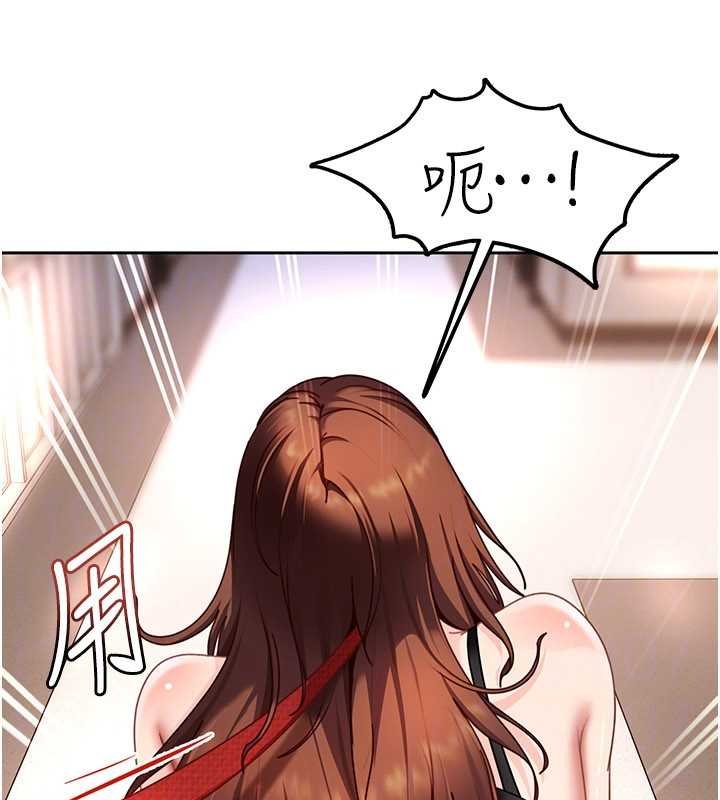 第25话-不想被发现就给我忍住