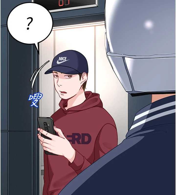 第25话-不想被发现就给我忍住