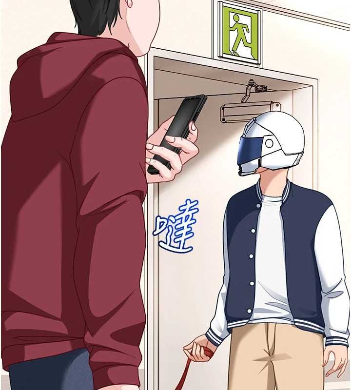 第25话-不想被发现就给我忍住