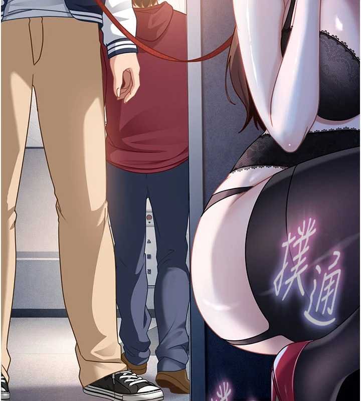 第25话-不想被发现就给我忍住