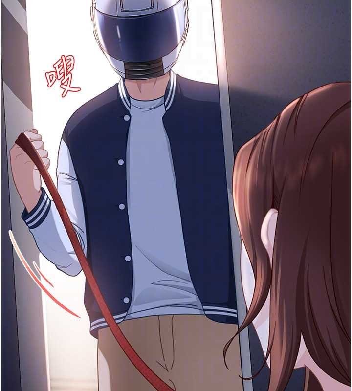 第25话-不想被发现就给我忍住