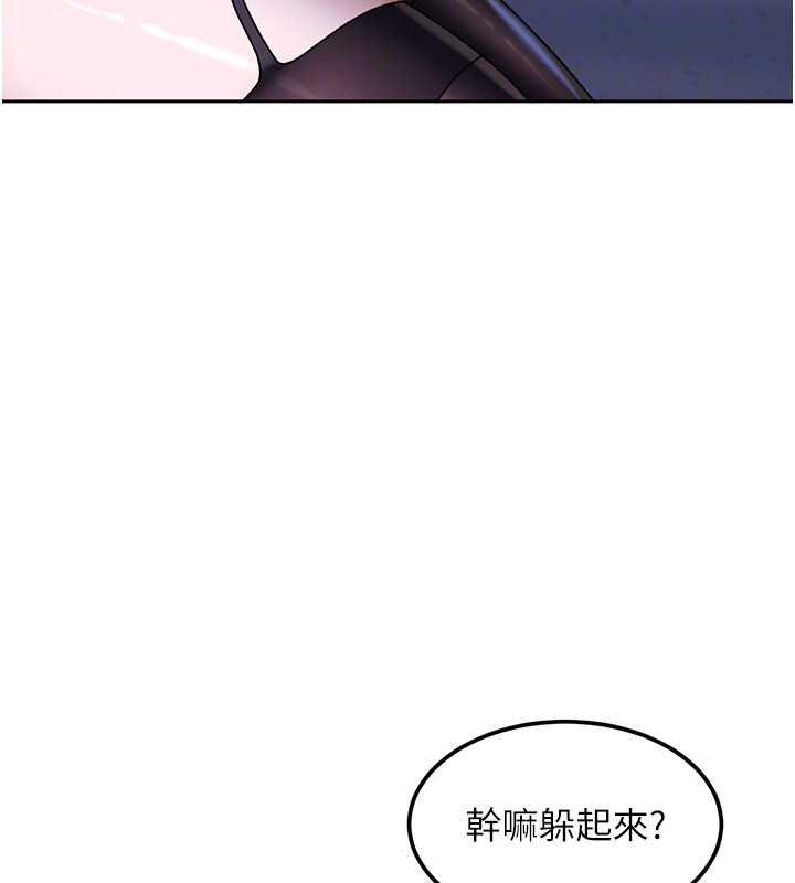 第25话-不想被发现就给我忍住