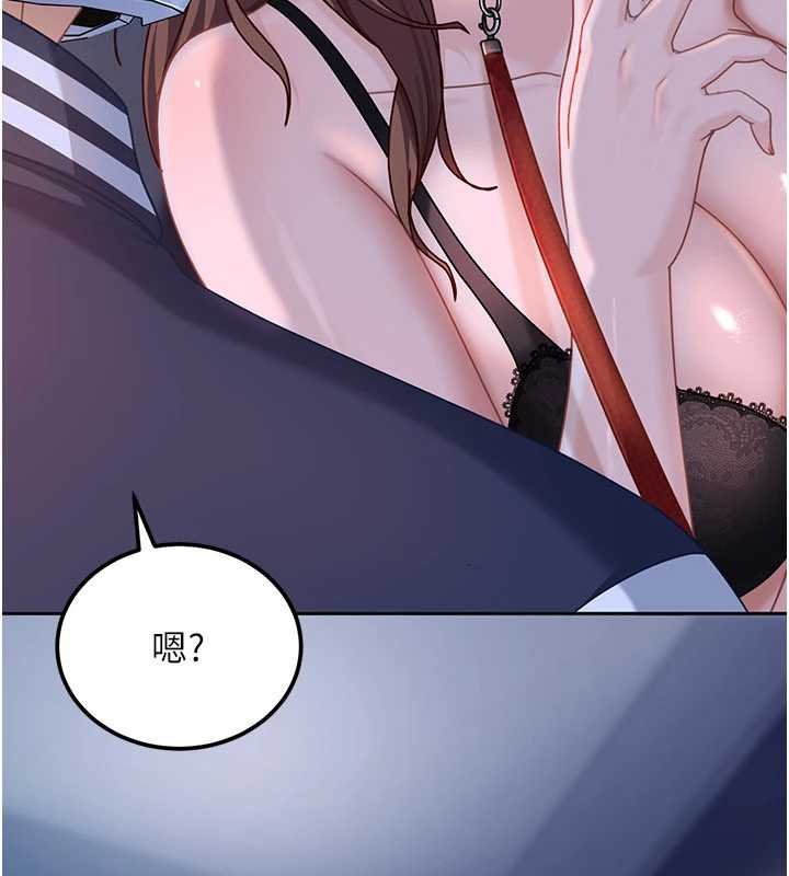 第25话-不想被发现就给我忍住