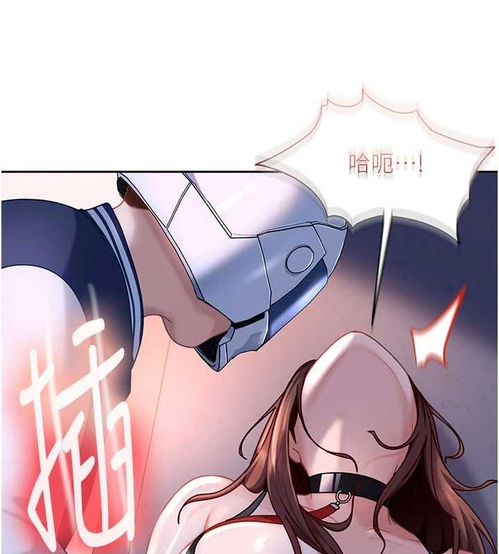 第25话-不想被发现就给我忍住