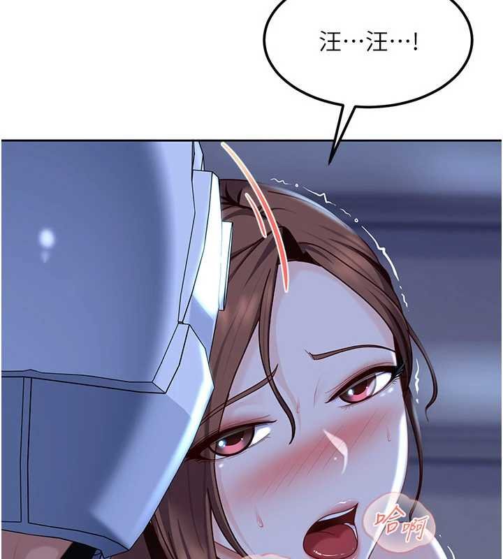 第25话-不想被发现就给我忍住