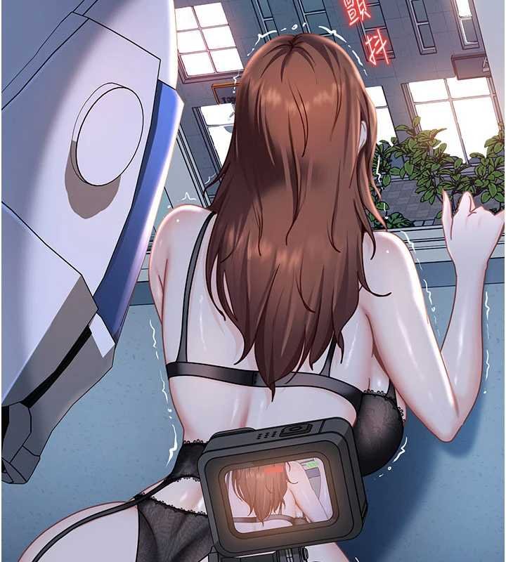 第25话-不想被发现就给我忍住