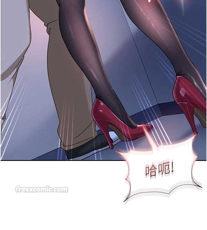 第25话-不想被发现就给我忍住