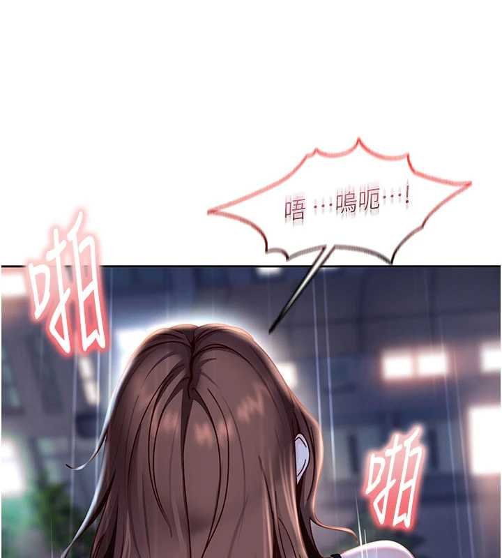第25话-不想被发现就给我忍住